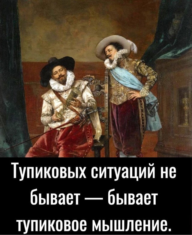 Прикольные и просто красивые картинки 27.09.2024