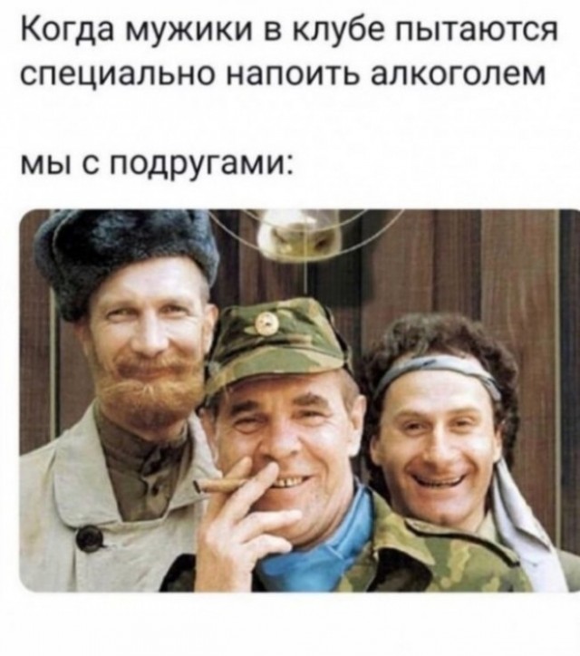 Пятничное. Для определения степени "уравнения"