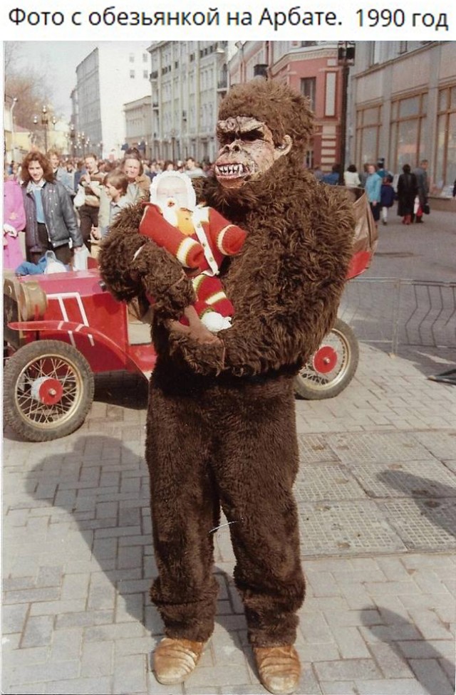 Интересные фотографии 1990 -х 15.10.24