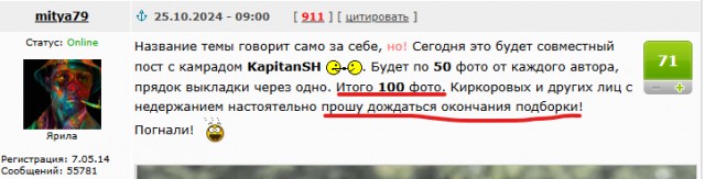 Красавицы из Сети (двойной накал) - 2!