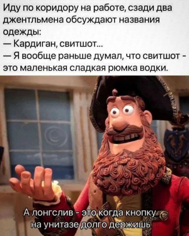 Завалялось тут случайно немного забавных картинок