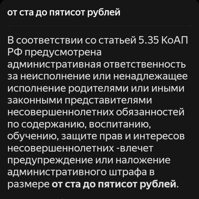 Толпа подростков загнала сверстницу в безлюдное место и стала над ней издеваться