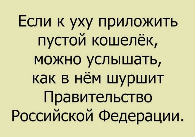 Ситуация с курсом рубля в целом под контролем, оснований для паники нет, заявил Путин