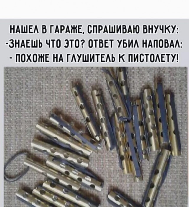 Так себе картинки 01.12.24