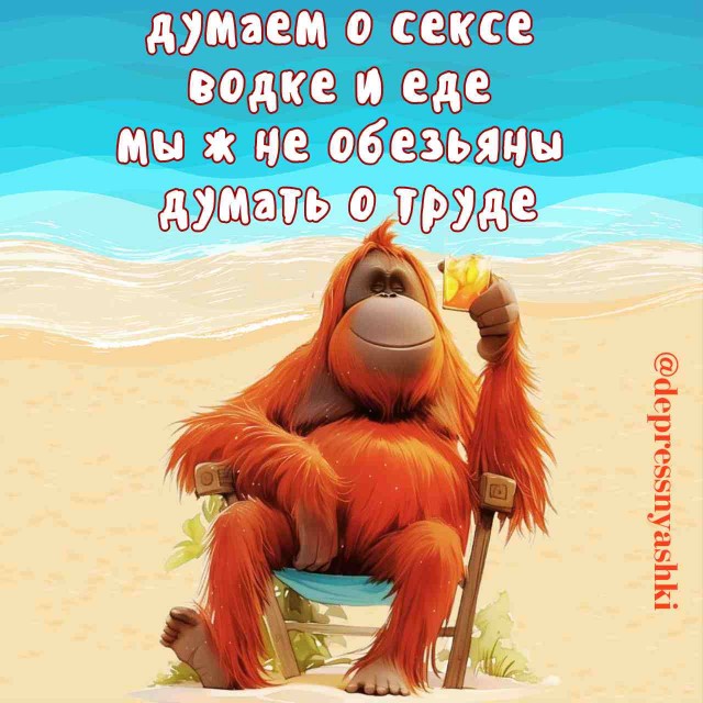 Картинки со стишками депресняшками - 7