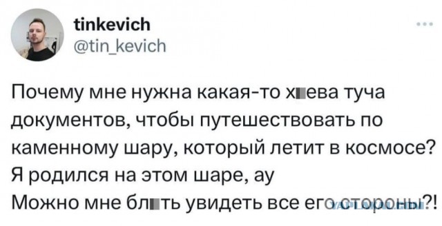 Англичанин живет в центре Лондона в мусорном баке