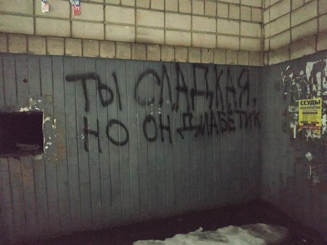 Так себе картинки 10.01.25