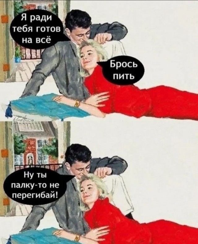 Завалялось тут случайно немного забавных картинок