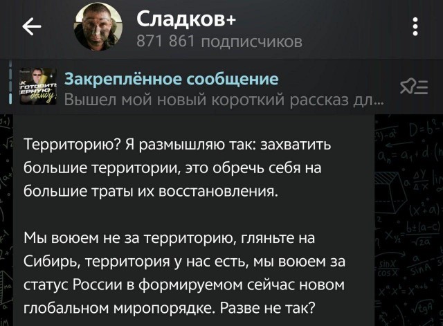 Прогрев  населения  перед  договорняком