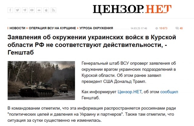 Путин ответил на призыв Трампа пощадить бойцов ВСУ в Курской области
