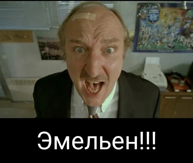 Комиссар Жибер одобряет