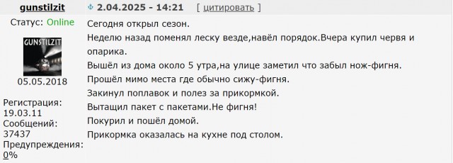 Рыбалка на Березине