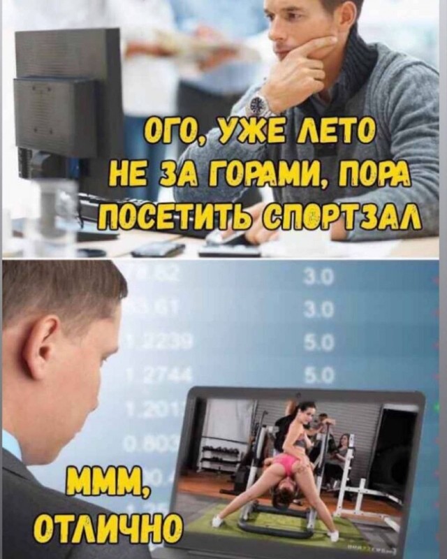 Ну, разбавим вторник позитивом!