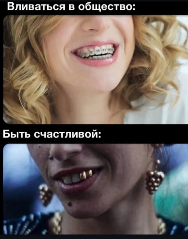 Мемы для хорошего настроения