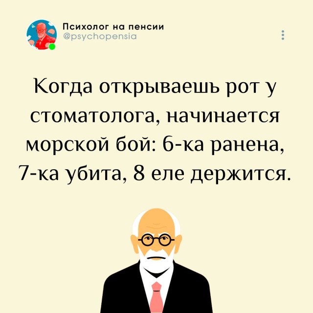 80 баянов из вацапов