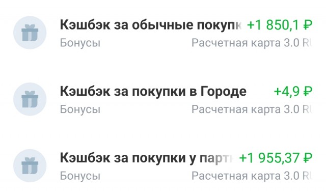 Сервис "Топливо" от Т-банка... комиссия!