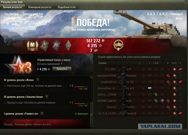 Wargaming 62