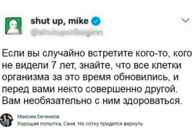 Так себе картинки 29.04.25