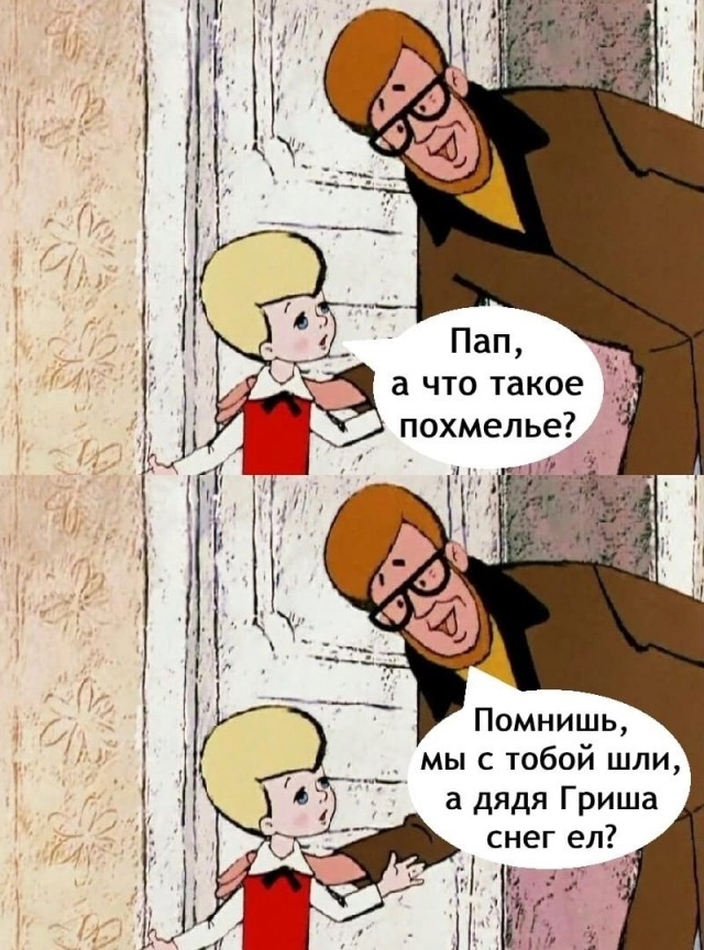 Не очень адекватный юмор
