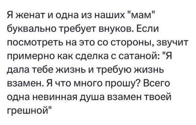 ТРРРидцать тРРРи от 26 мая