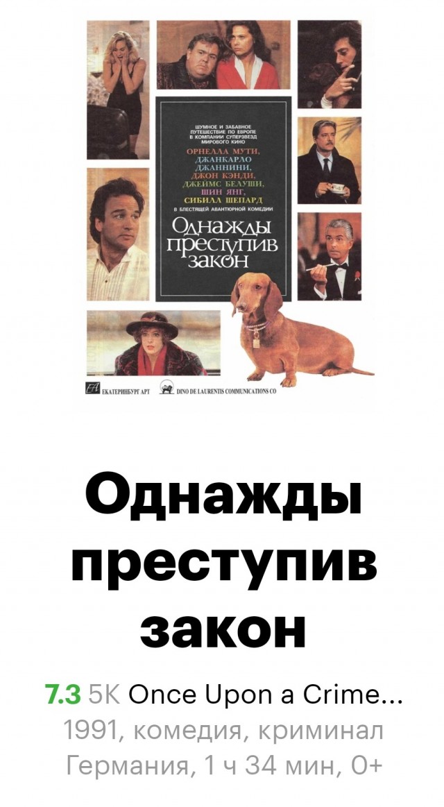 Самые смешные комедии 2000-х: 10 фильмов, которые до сих пор заставляют нас смеяться