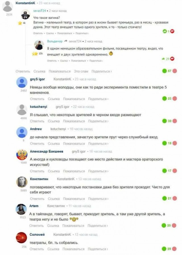 Так себе картинки 04.06.25