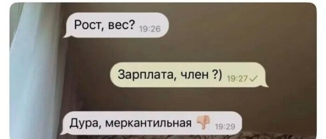 Так себе картинки 10.06.25