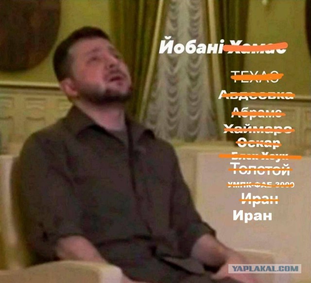 Иран утверждает, что взломал системы ПВО Израиля и они «начали целиться сами в себя».