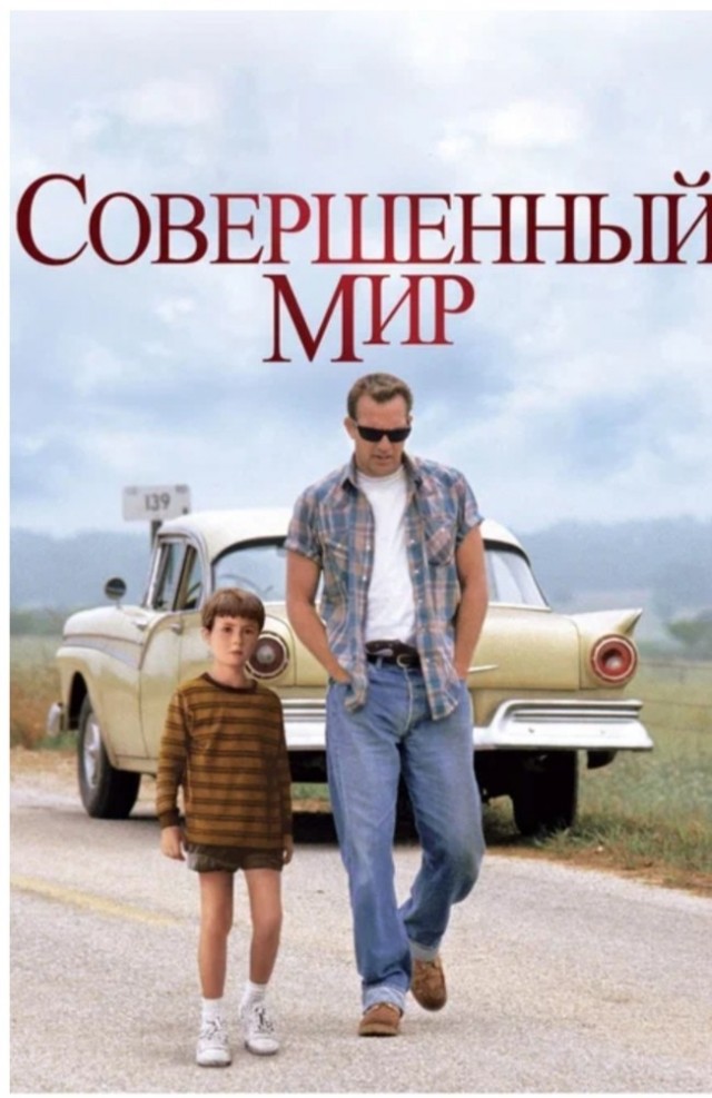 Сегодня 4 июля
