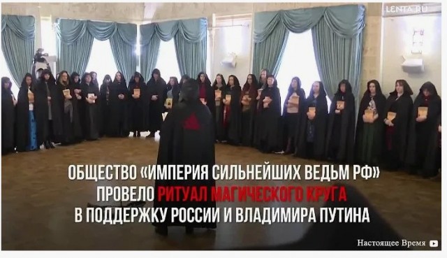 В России запретили сатанизм