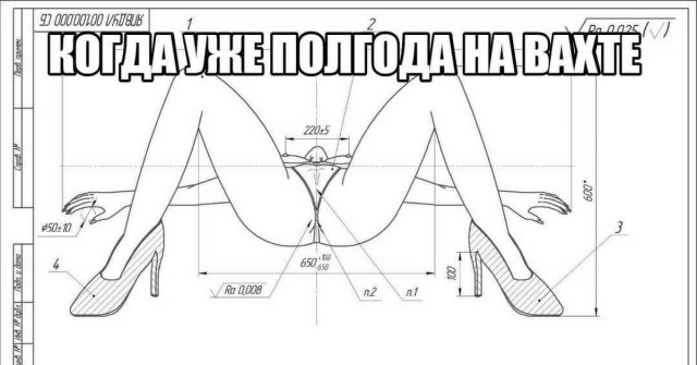 Девчата для тонуса - 96