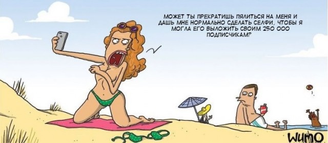 Папа, а кто такой диктатор?