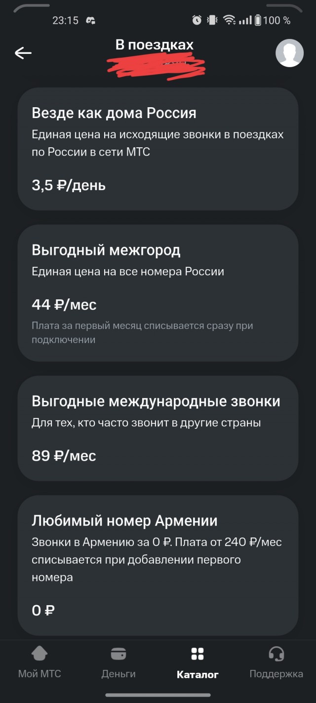 Опсосы пидорги!