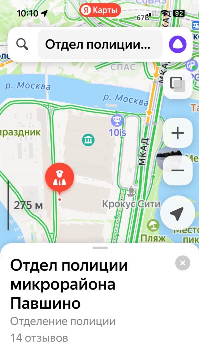 Первый наряд полиции прибыл к Крокусу через 6 минут после начала атаки