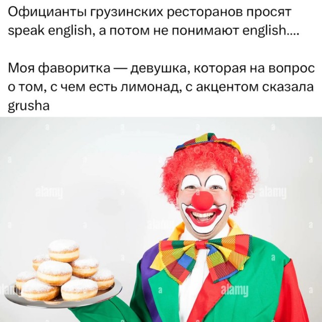 Четверговые картинки