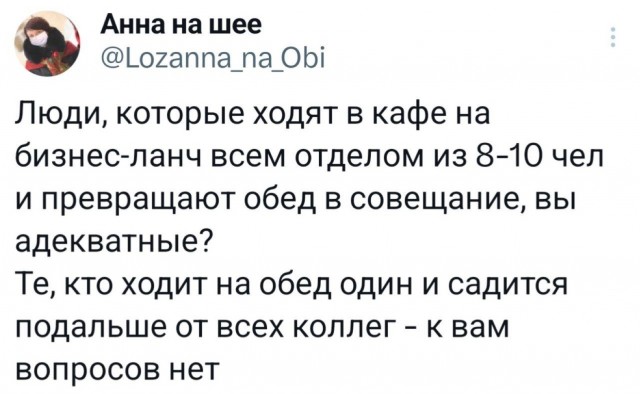 Веселое настроение в картинках (28.09.2025)