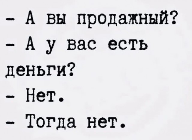 Маленькая пятница 1.10