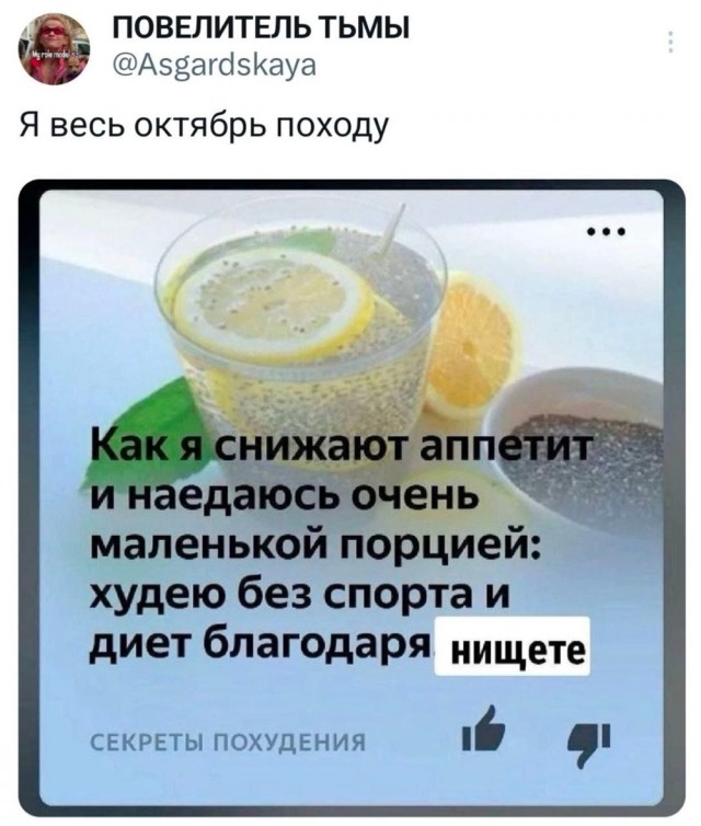 Октябрь, день десятый …
