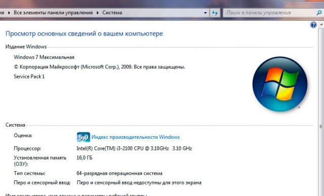Windows 10 официально умерла