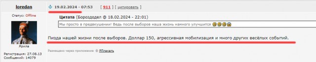 ЧП в Таганроге: взрыв и пожар вызвали перебои с электричеством