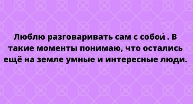 Картинки разные с надписями и без