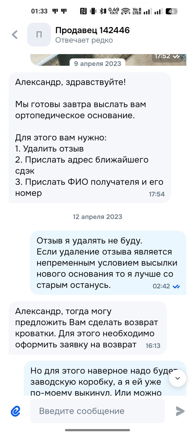 О том как формируются хорошие отзывы