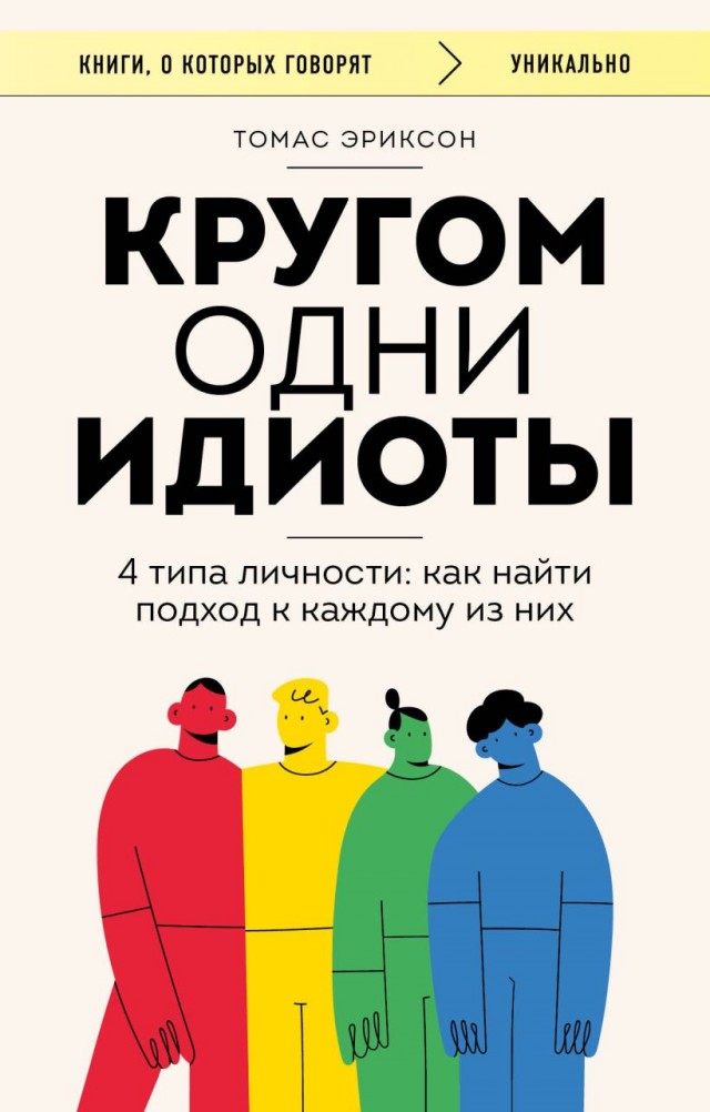 Ноябрь.