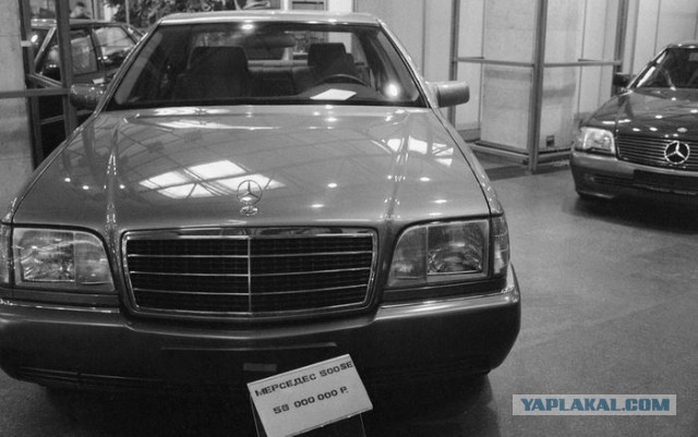 Интересные фотографии 1990 -х 30.11.25