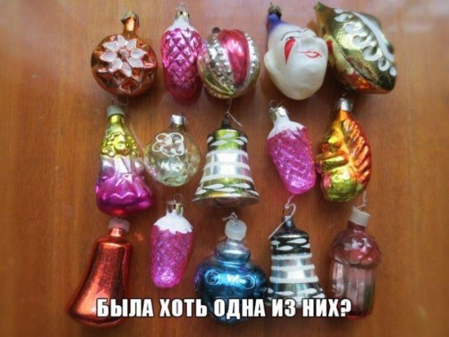 Ностальгии пост. Кто родился в СССР и рос в 90-е!