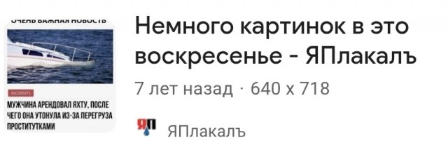 Бескозырка белая, в полоску воротник...