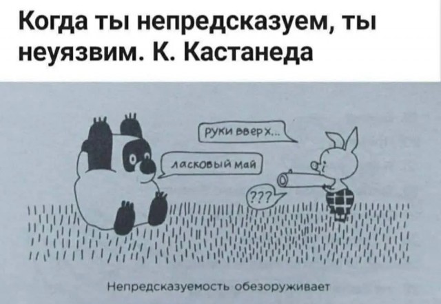 Картинки для деградации 109 (разной степени свежести)