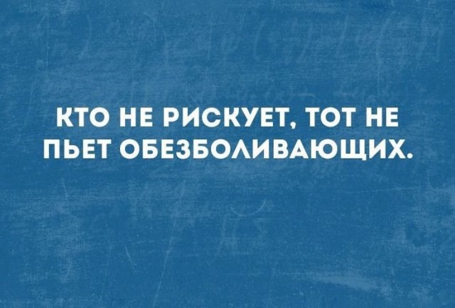 Пятничные картинки