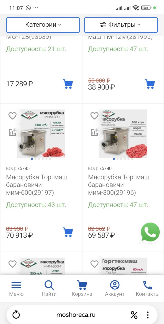 Ресторатор и популяризатор русской кухни Максим Сырников поделился историей на тему халялизации общественного питания в Москве
