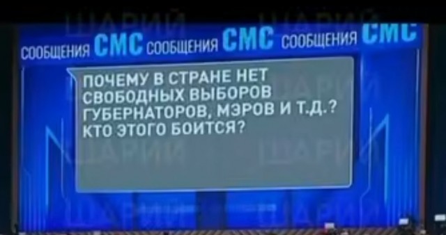На что была похожа прямая линия